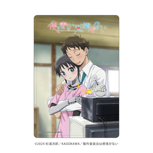 『僕の妻は感情がない』キャラクリアケース01/キービジュアル(公式イラスト)